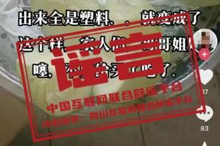 今晚能否拿下？曼城连续30个欧冠主场不败，28胜2平进97球丢23球